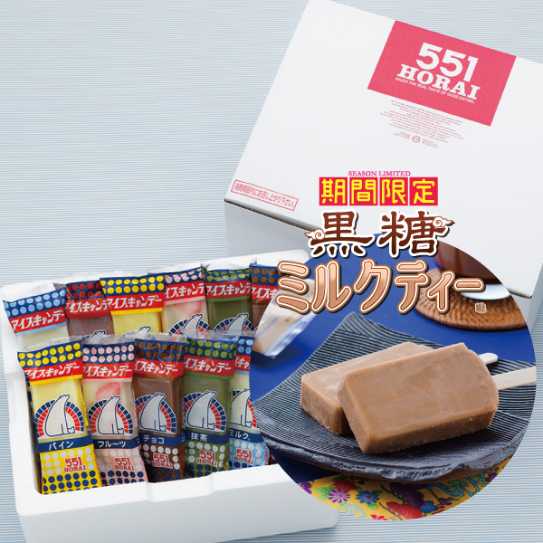 アイスキャンデー定番6種類各5本セット
